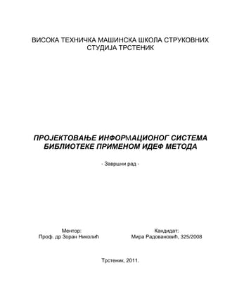 Projektovanje informacionog sistema biblioteke primenom idef metoda