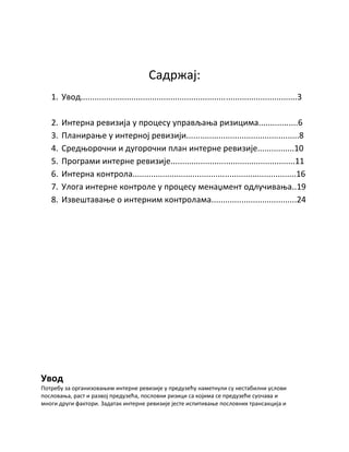 Interna revizija u procesu upravljanja rizicima