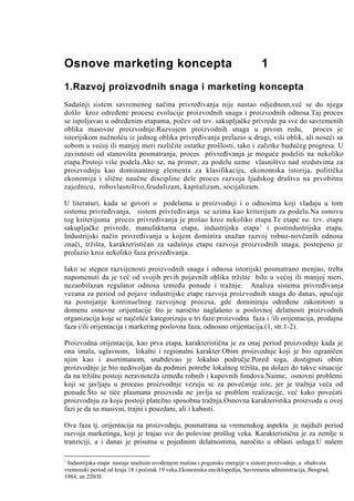 Razvoj proizvodnih snaga i marketing koncepta