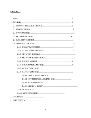 Privredno pravo – Menica