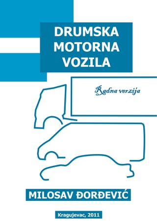 Drumska motorna vozila