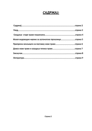 Menadzment sportskih klubova i sportskih saveza