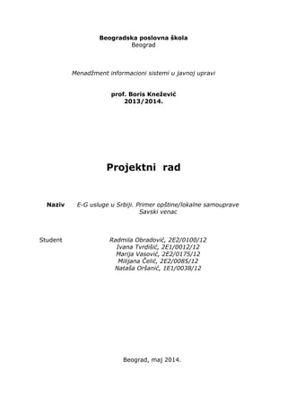 E-G usluge u Srbiji. Primer opštine/lokalne samouprave Savski venac