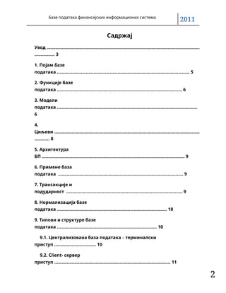 Baze podataka finansijskih informacionih sistema