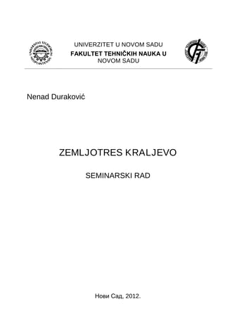 Zemljotres Kraljevo