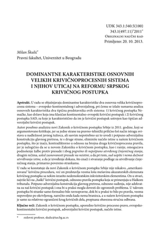 Dominantne karakteristike osnovnih velikih krivičnoprocesni sistema i njihov uticaj na reformu srpskog krivičnog postupka