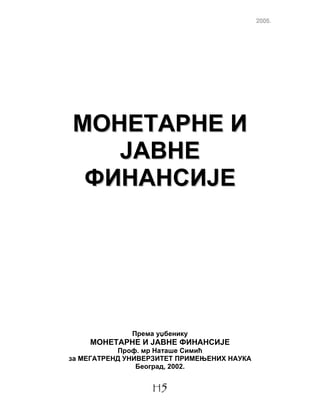 Monetarne i javne finansije