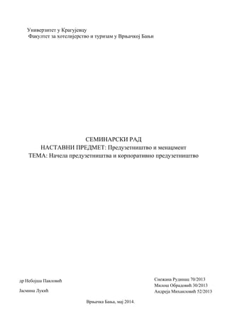 Načela preduzetništva i korporativno preduzetništvo