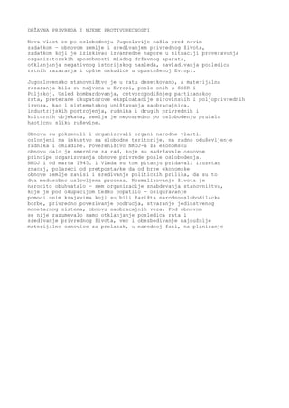 Državna privreda i njene protivurečnosti