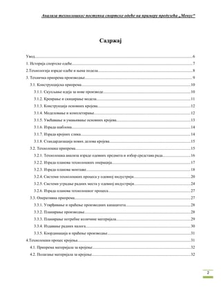 Analiza tehnologskog postupka sportske odece na primeru preduzeca menus Novi Pazar
