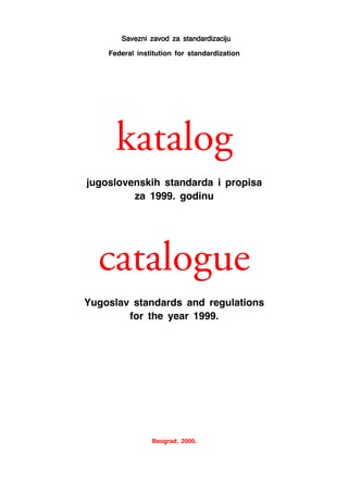 Katalog JUS standarda