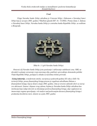 Narodna banka Srbije