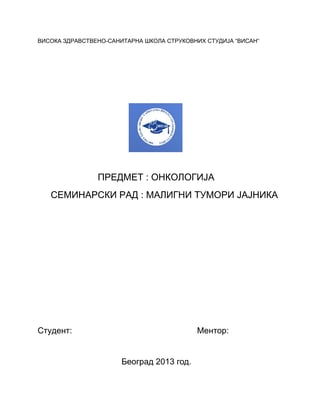 Maligni tumor jajnika