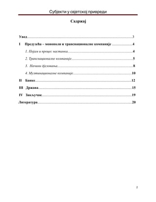 Subjekti u svjetskoj privredi