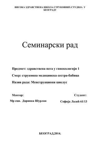 Menstruacioni ciklus