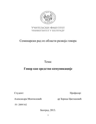 Govor kao sredstvo komunikacije