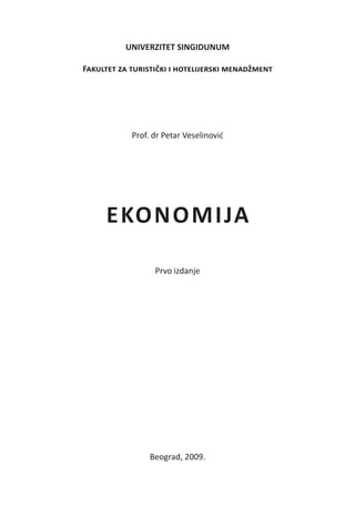 Ekonomija: skripta za studente