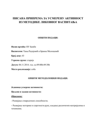 Priprema za usmenu aktivnost iz metodike likovnog vaspitanja