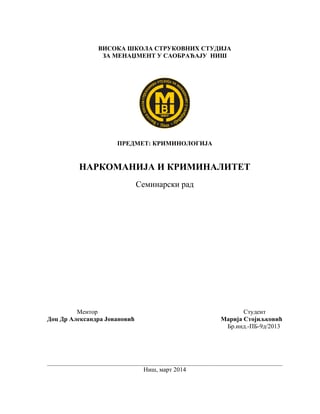 Narkomanija i kriminalitet