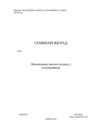 Zastita na radu u poljoprivredi