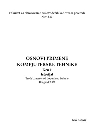 Osnovi primene kompjuterske tehnike
