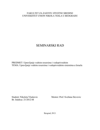 Upravljanje vodnim resursima i vodoprivrednim sistemima u Izraelu