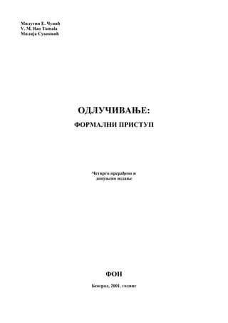 Teorija odlučivanja