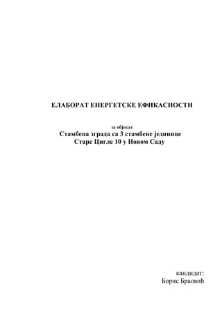 Elaborat energetske efikasnosti