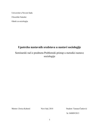 Upotreba nastavnih sredstava u nastavi sociologije