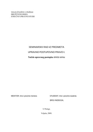 Nacela upravnog postupka