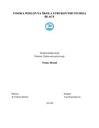 Elektronska trgovina