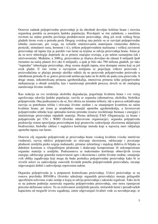 Organska proizvodnja