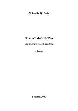 Osnovi masinstva I