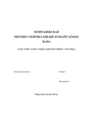 Etika i moral menadžera 21.vijeka