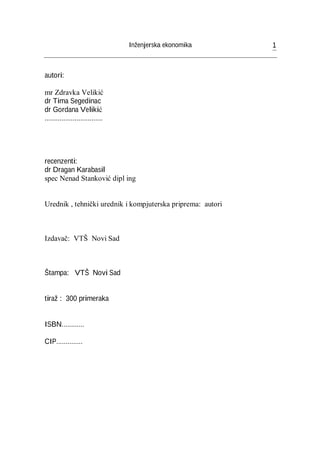 Inženjerska ekonomika