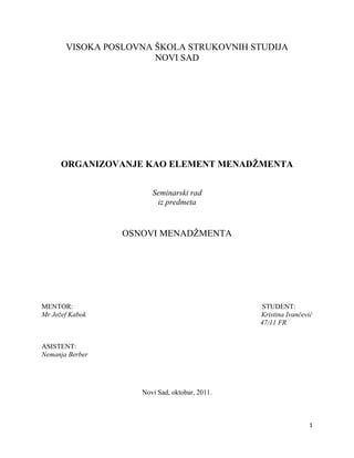 Organizacija kao element menađžmenta