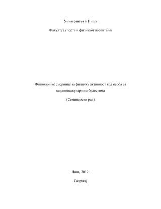 Fiziološke smernice za fizičku aktivnost kod osoba sa kardiovaskularnim bolestima