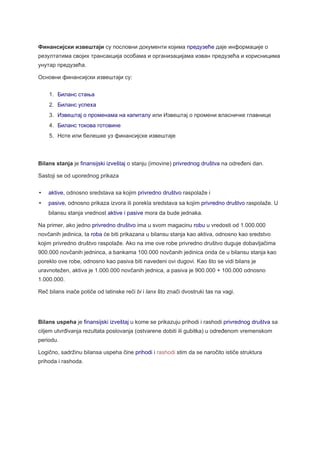 Finansijski izvestaji