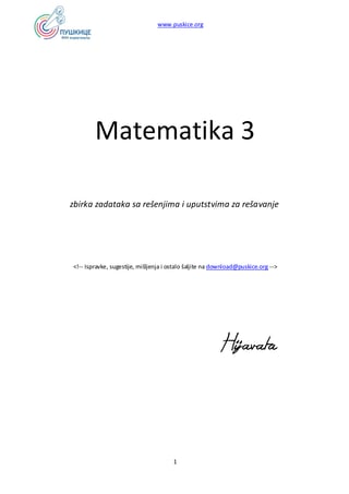 Matematika 3 – Zbirka zadataka sa rešenjima i uputstvima za rešavanje
