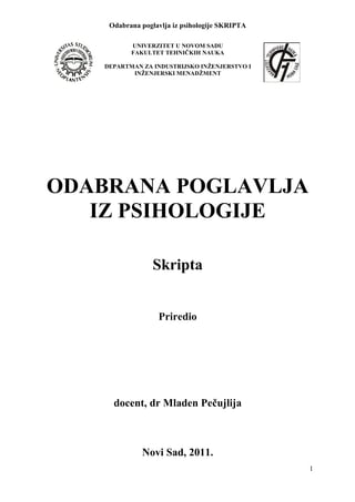 Psihologija