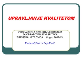 Upravljanje kvalitetom