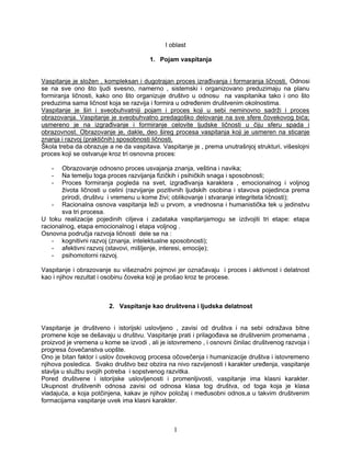 Teorija i organizacija