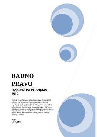 Radno pravo