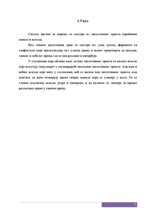 Tanko i debelo crevo