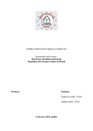 Brazil kao turistička destinacija