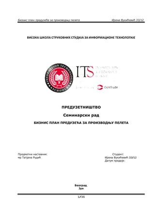 Biznis plan preduzeća za proizvodnju paleta