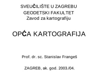 Opća kartografija