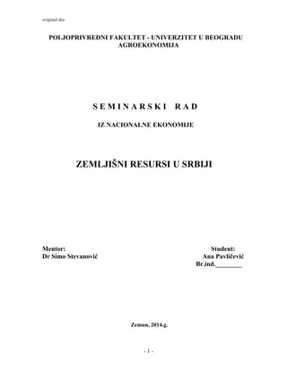 Zemljišni resursi u Srbiji