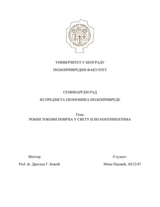 Robni tokovi povrća u svetu i po kontinentima