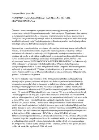 Komparativna genomika
